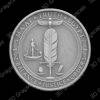 Ma'at Feather Truth Egyptian Underworld Coin 16 bit 3D Depth Map PNG, Fiber Laser Engraving File Grayscale Height Map, LightBurn, Challenge - Heightmap Download