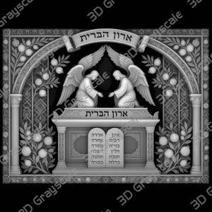 Ark of covenant cherubims - Heightmap Download